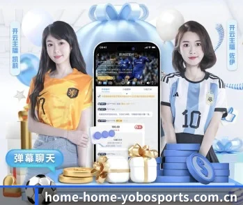 携手YOBO体育,共创美好明天